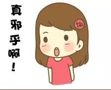 可恨！自吹能“回溯前世，预测未来”，这种“心理治疗机构”把人骗得神魂颠倒家庭破裂！