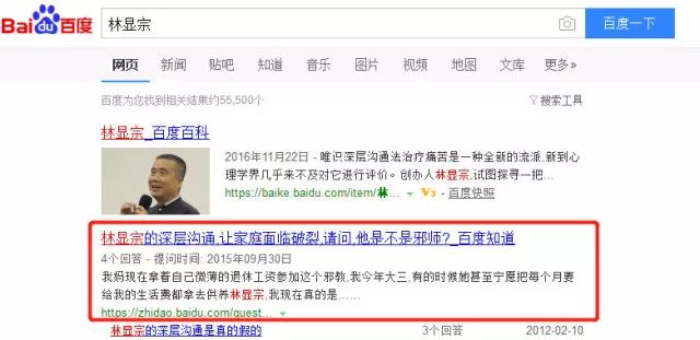 可恨！自吹能“回溯前世，预测未来”，这种“心理治疗机构”把人骗得神魂颠倒家庭破裂！