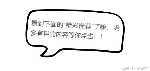 时尚美妆魅力十足的日常妆容教程,时尚美妆哑光唇妆技巧教学