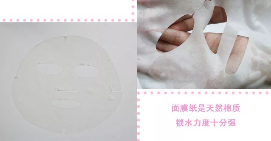 国货里的超强补水面膜,国货超保湿面膜推荐