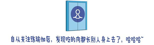是时候让身体软下来了，伸展起来，开一开你的千年老胯