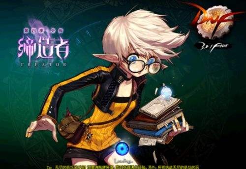 dnf老版本登录界面,那些年我们逝去的青春