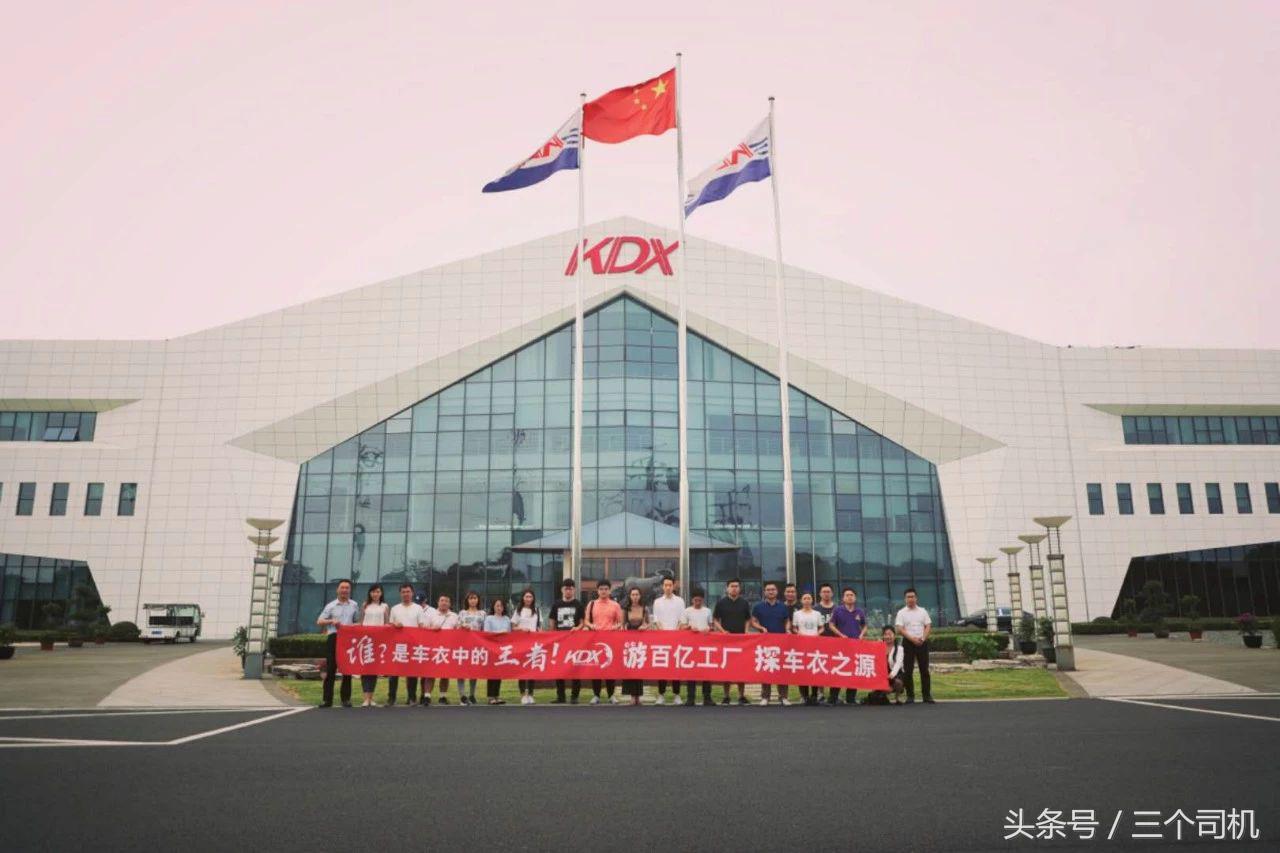 康得新汽车膜隐形车衣体验中心,康得新车衣质量怎么样