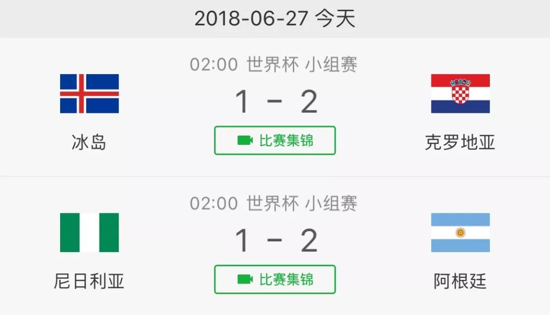 这就是梅西完整版,这就是梅西用英文怎么翻译