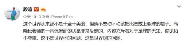 欧足联新闻最新消息,欧足联最新新闻