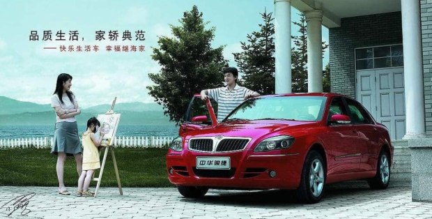 大手笔花式砸钱车企有多么热衷足球？