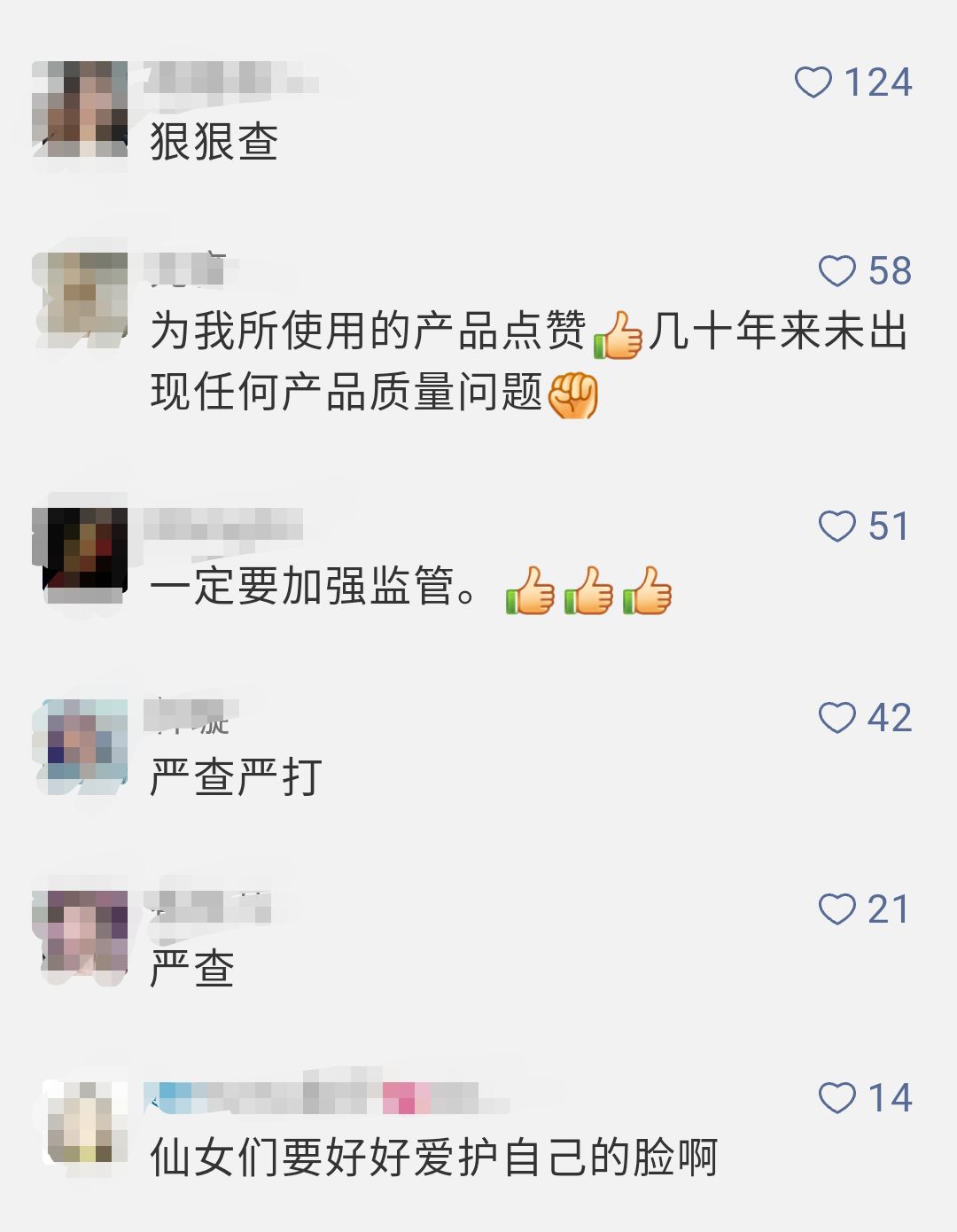 这11批次化妆品不合格,27批次化妆品不合格名单