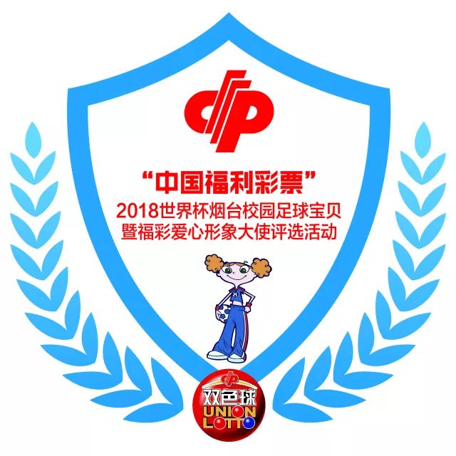 中国福利彩票双色球亿元大奖盘点,中国福利彩票彩色球中奖
