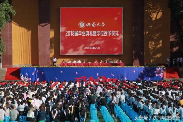 重庆校长发言,重庆大学校长演讲
