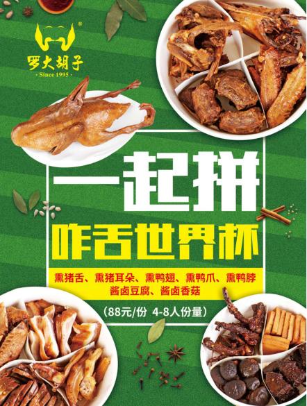 三明罗大胡子酒馆,三明罗大胡子安溪店