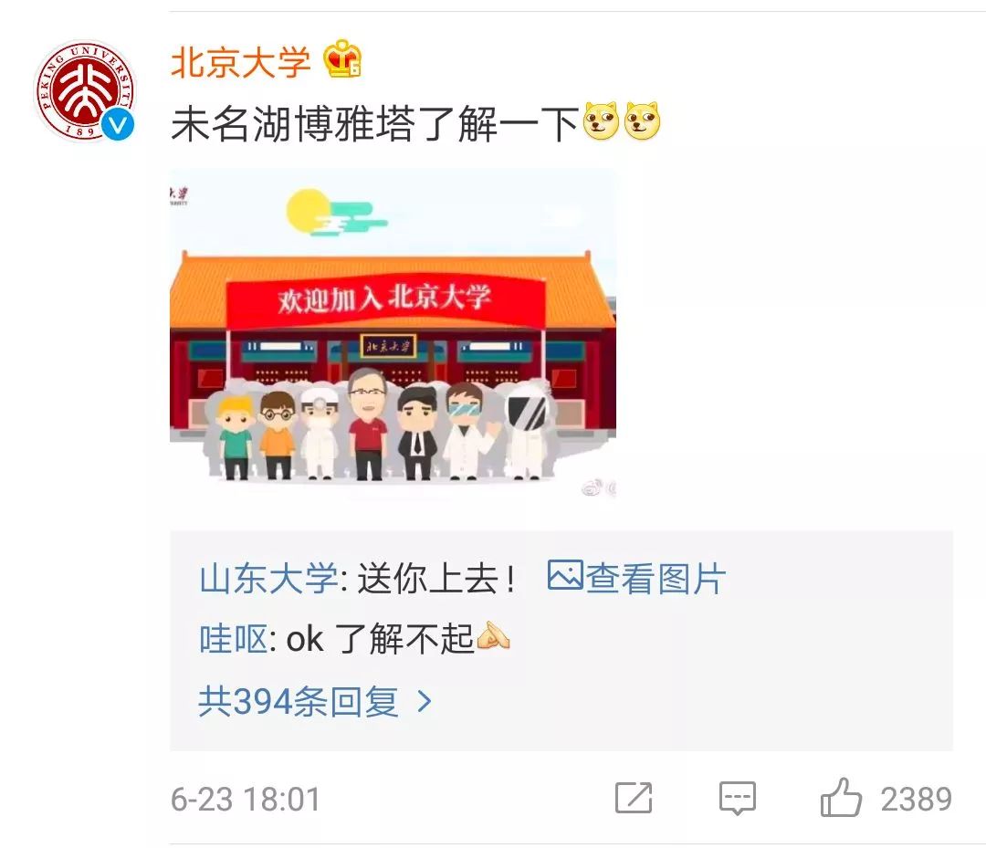 高校招生抢人大战,高校抢人大战视频