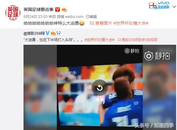 世界杯足球搞笑失误集锦,关于世界杯足球赛的幽默搞笑视频