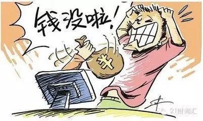 微信微商被骗200块钱怎么办,微商收钱不发货没有拉黑怎么办