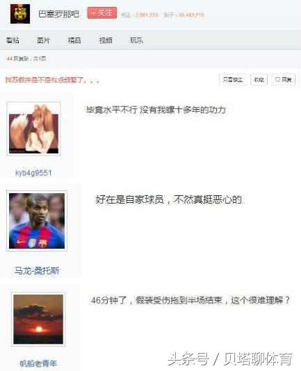 黄健翔评价贺炜,黄健翔说苏亚雷斯