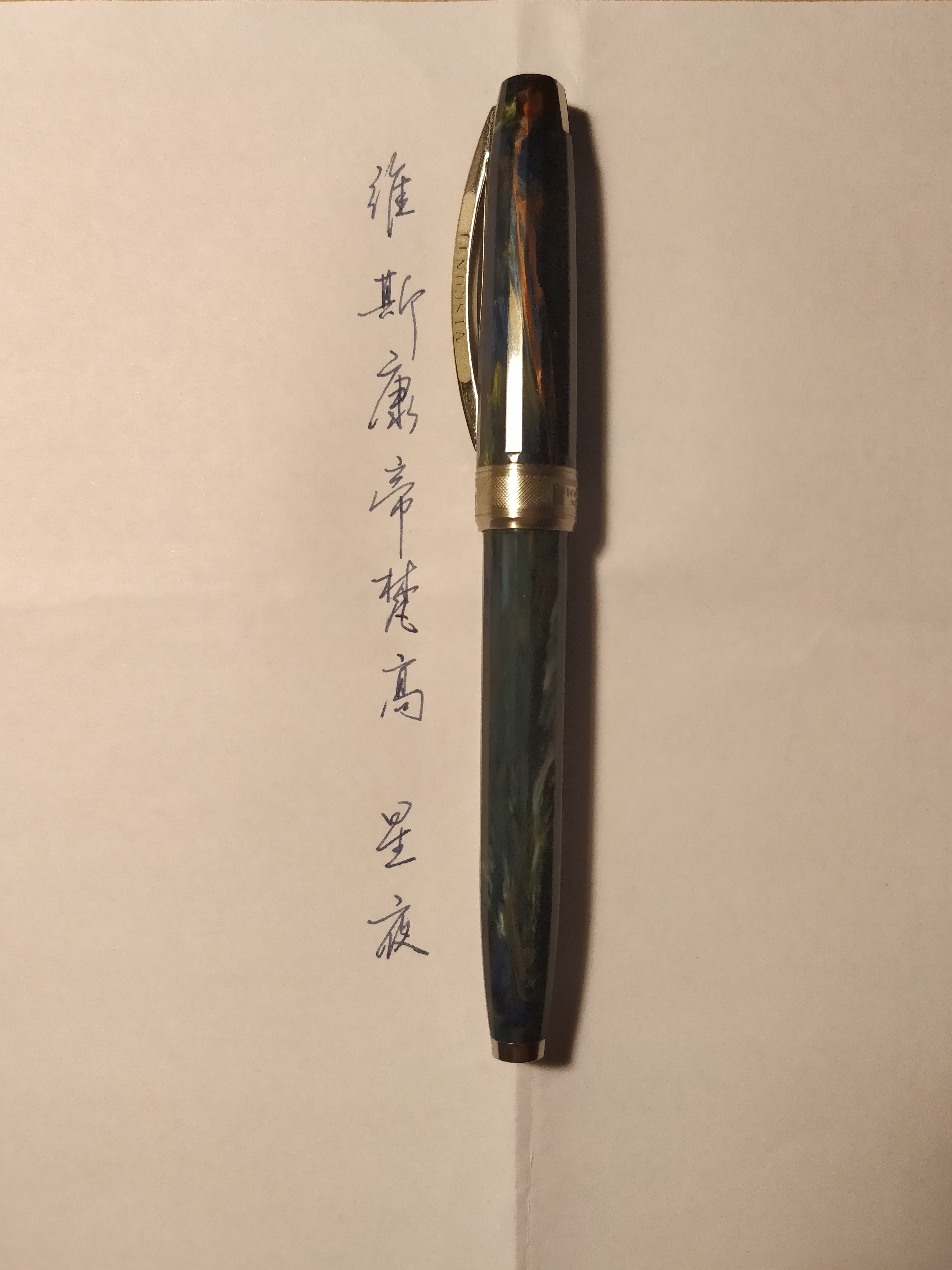 钢笔测评十大最值得入的钢笔,钢笔测评最值得入手的钢笔