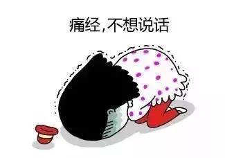 大姨妈不正常，你的子宫内可能多了个“小房间”