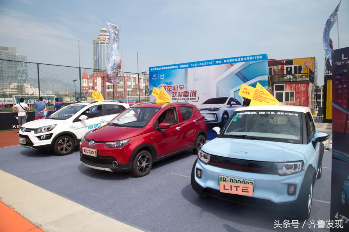 北汽新能源出征环青赛收获满满,北汽集团足球比赛