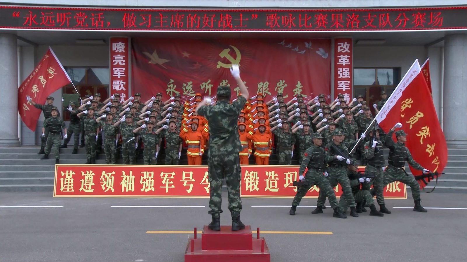 战歌嘹亮给*党**听*警武**青海总队隆重举行庆七一“永远听*党**话，做习主席的好战士”歌咏比赛