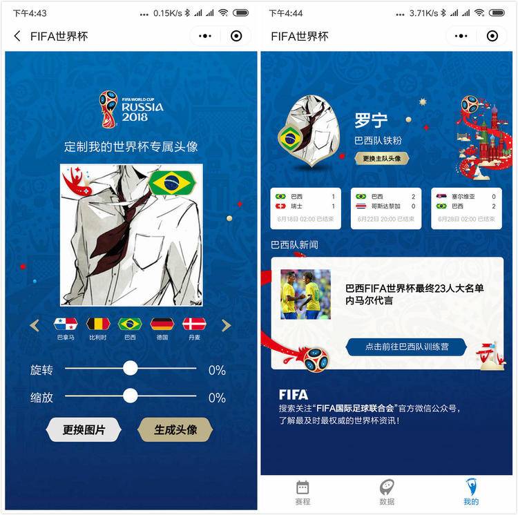 涓栫晫鏉皬绋嬪簭app鎺ㄨ崘,涓栫晫鏉皬绋嬪簭