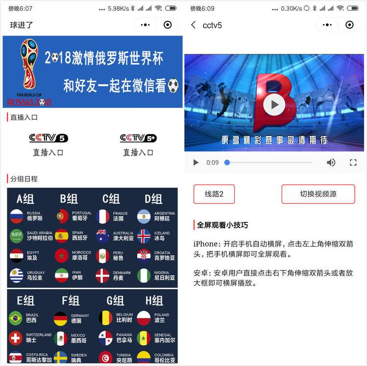 涓栫晫鏉皬绋嬪簭app鎺ㄨ崘,涓栫晫鏉皬绋嬪簭