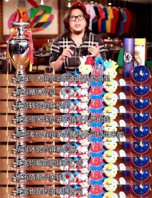 来一起来看世界杯,很逼真的假球