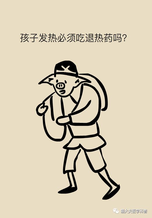 孩子烧到38度吃什么药,孩子烧到39.5度需求马上去医院吗