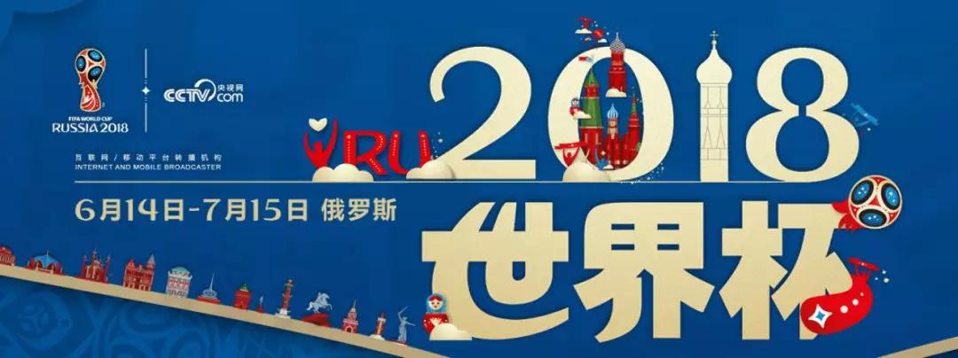 电影最后一球believer,电影中十大预言已成真