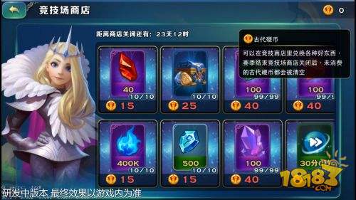 剑与家园新服开局,剑与家园精彩对决