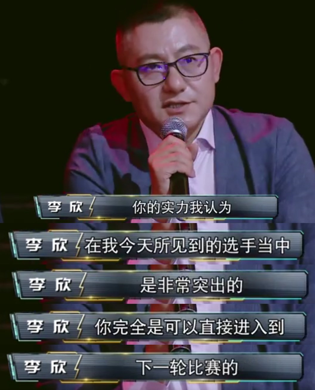 足球解说大会第一季总冠军,足球解说大会冠军苗霖