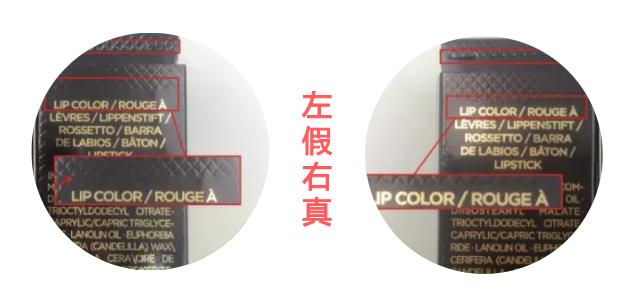 tf口红真假鉴定,tf口红16号哑光好还是奶油好