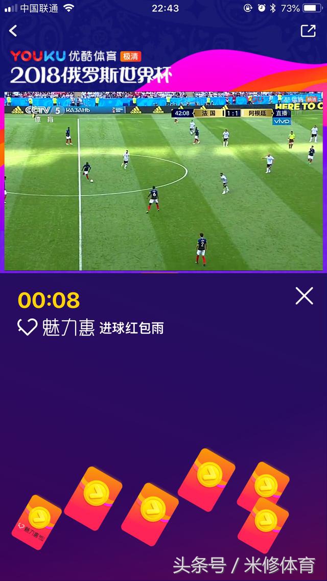 咪咕和优酷的区分,咪咕和国家队关系