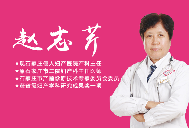 「石家庄」早孕迹象与例假前兆如此类似，怎么知道自己怀孕了？