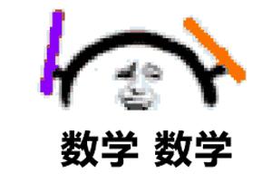 踢球耽误学习的案例,踢球耽误学习吗