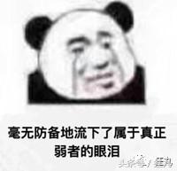踢球耽误学习的案例,踢球耽误学习吗
