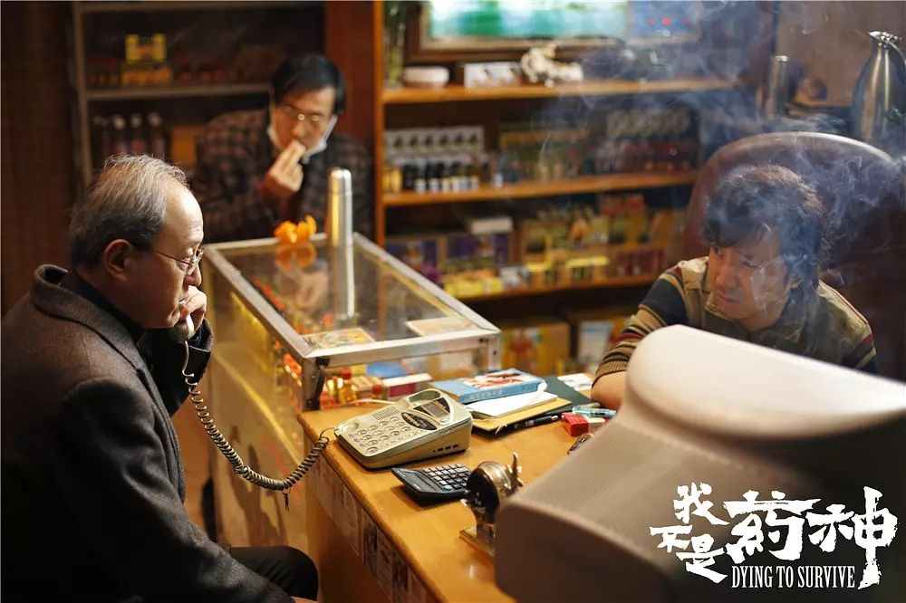 我不是药神陆勇谁演的,我不是药神陆勇的真实身份
