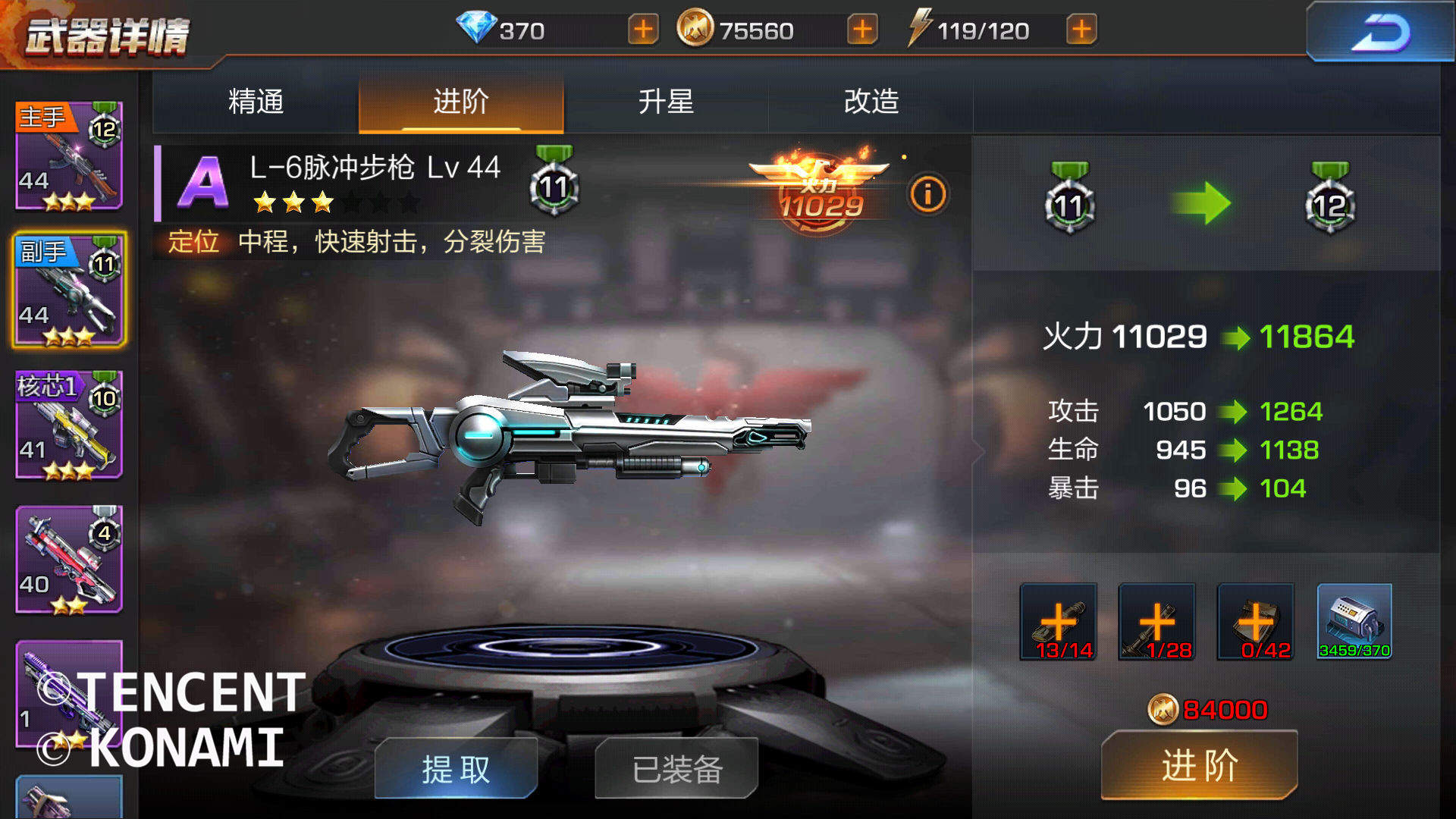 魂斗罗归来：魂斗罗热血归来，咋和我童年记忆不一样了呢？