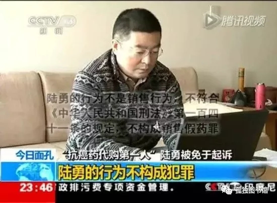 我不是药神只为济世救人,我不是药神希望片段