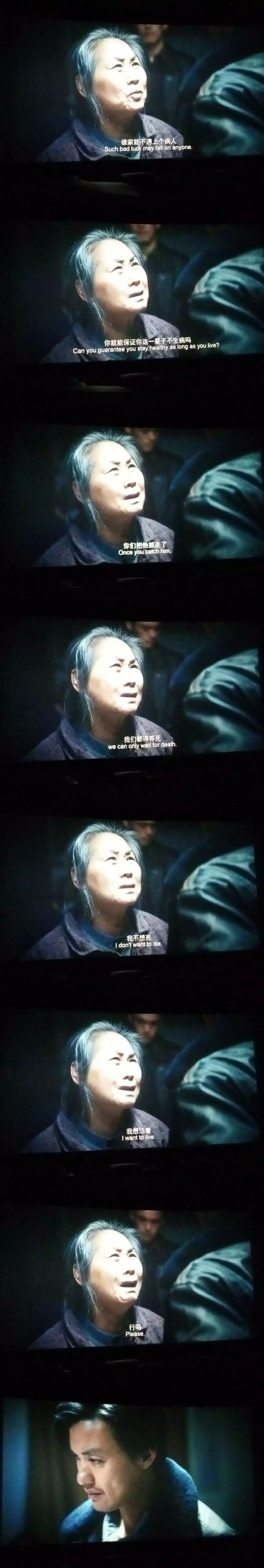 我买药卖药救人，犯了什么罪？