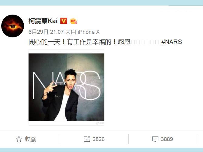 柯震东和小唐尼的区分,柯震东电影结局