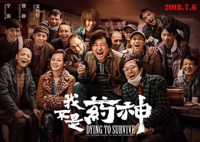 我不是药神真实比电影更残酷,我不是药神背后的真实案例