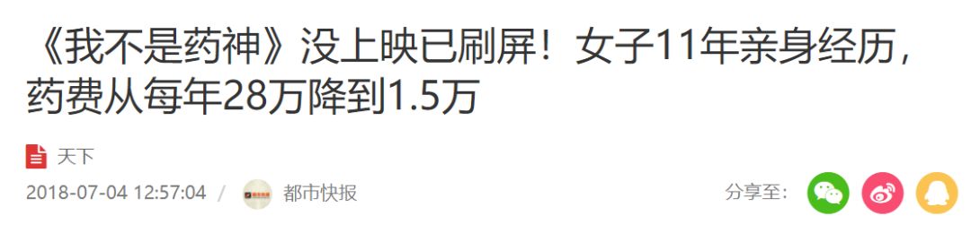 “脏乱差”的印度耍赖快50年，让西方大药企愤怒却无奈，终成穷人的世界大药房！