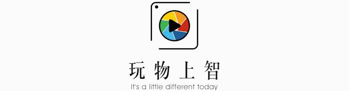 「玩物上智」独家贴膜技巧，贴膜小哥哥也只能！