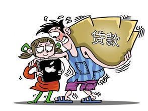 p2p网贷已完全归零,p2p网贷逾期无力偿还最坏结果