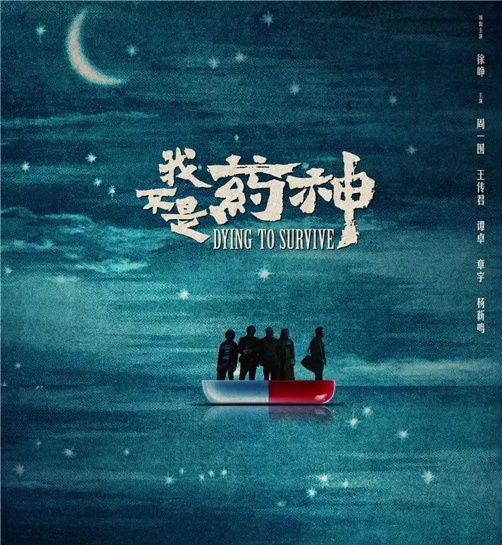 仿制药为什么属于假药,仿制药与假药区分