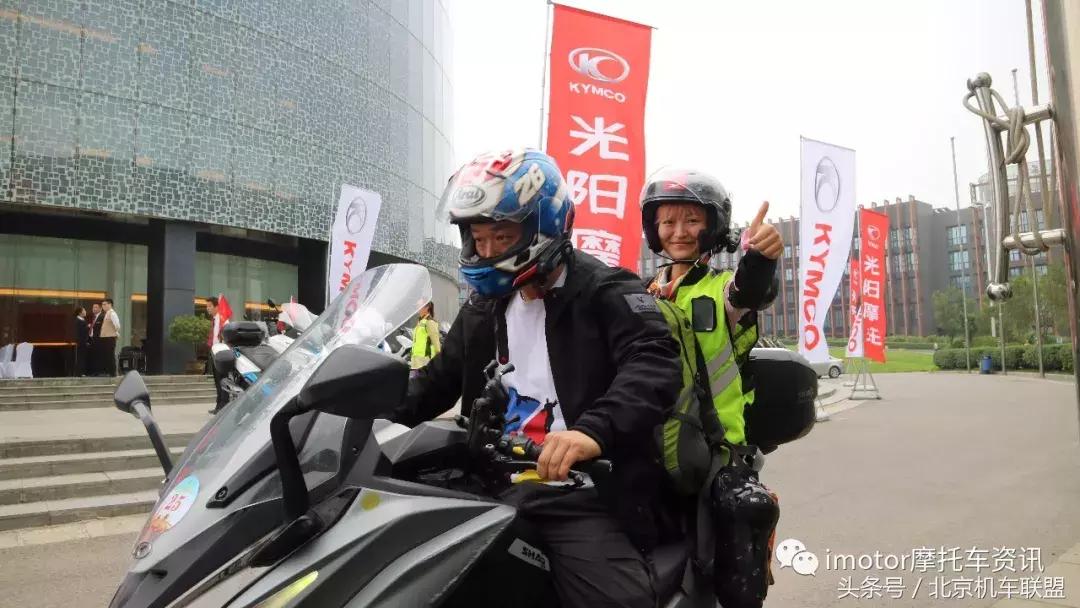 爱情与机车的碰撞｜光阳摩托，两岸公益文化交流活动