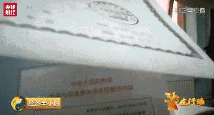 最新预存话费送手机骗局,揭秘话费保底送宽带的秘密