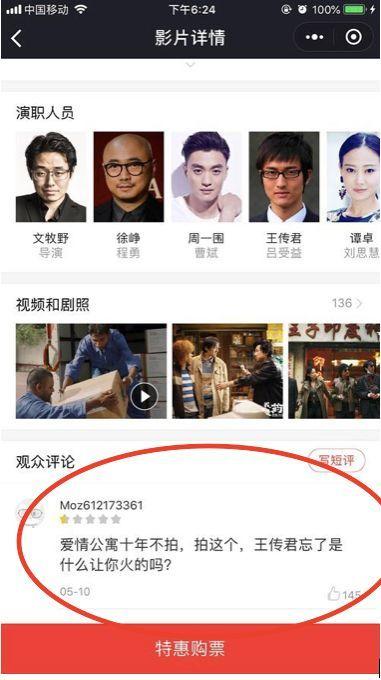 爱情公寓里关谷神奇为什么不演了 (爱情公寓里面的关谷神奇是谁演的)