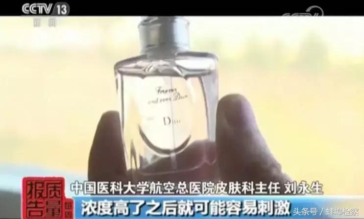 118块的迪奥香水是真的吗,迪奥香水几十块钱是真的么