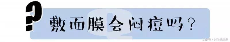 张韶涵推荐的鱼子酱面膜,张韶涵黄金面膜推荐哪个