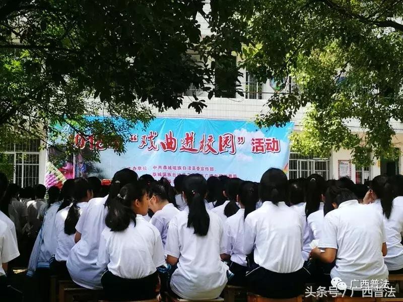 法律八进普法宣传活动,广西八桂普法集锦